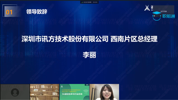 巅峰国际官网李丽